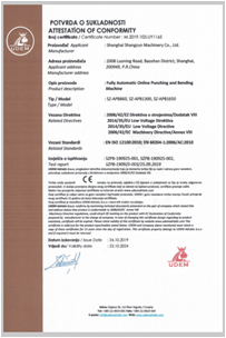 Qualification certificate