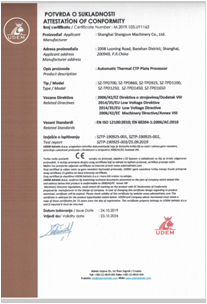 Qualification certificate