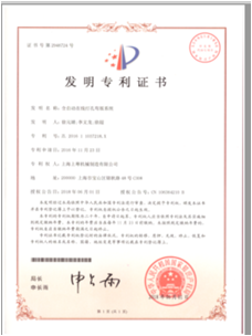 Qualification certificate