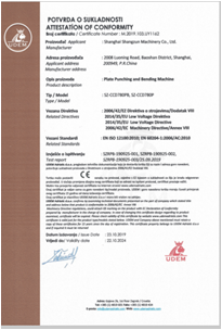 Qualification certificate